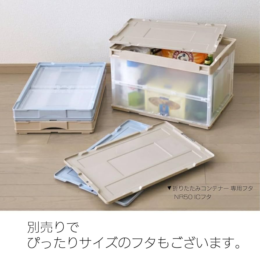 プラコン・折りコン リス CB-75扉L 大サイズ 3個セット 扉付き CB-76NR_600x.jpg?v=1556159829